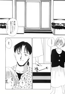 Page 89 of Nikuyoku Akai High-Heels - preview thumbnail