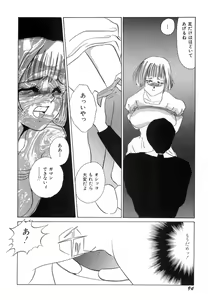 Page 95 of Nikuyoku Akai High-Heels - preview thumbnail