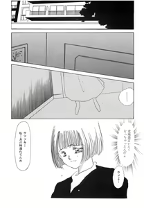 Page 99 of Nikuyoku Akai High-Heels - preview thumbnail