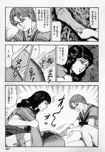 Page 222 of Injuu Shimai - preview thumbnail