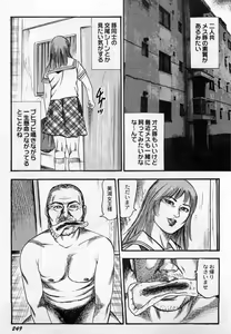 Page 250 of Injuu Shimai - preview thumbnail