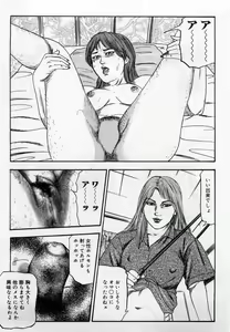 Page 318 of Injuu Shimai - preview thumbnail