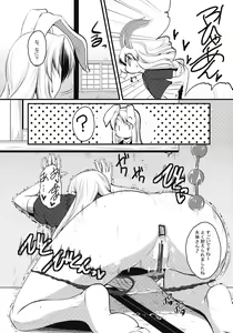 Page 12 of Han Eirin - preview thumbnail