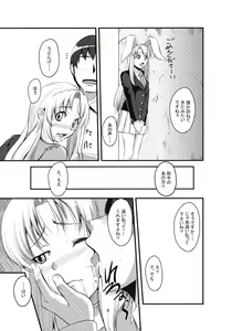 Page 7 of Han Eirin - preview thumbnail