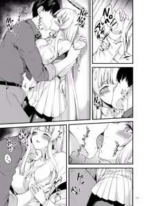 Page 10 of Sensei, Ippai Kiroku shite Kudasai ne | Sensei, Let's make a lot of records, okay? - preview thumbnail
