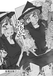 Page 12 of Majo to Alraune - preview thumbnail