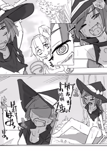 Page 23 of Majo to Alraune - preview thumbnail