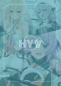 Page 227 of Ayul - preview thumbnail