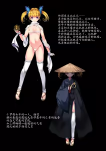 Page 12 of TAIMASLAYER合集 - preview thumbnail