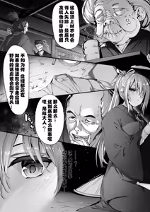 Page 134 of TAIMASLAYER合集 - preview thumbnail