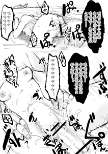 Page 15 of TAIMASLAYER合集 - preview thumbnail