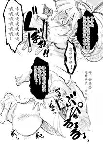 Page 17 of TAIMASLAYER合集 - preview thumbnail