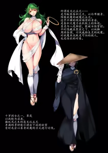 Page 27 of TAIMASLAYER合集 - preview thumbnail