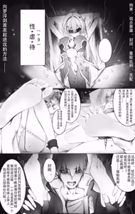 Page 21 of youyumogu - preview thumbnail