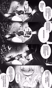 Page 22 of youyumogu - preview thumbnail