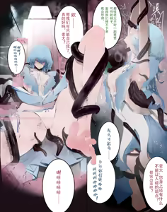Page 30 of youyumogu - preview thumbnail