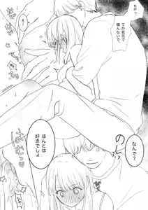 Page 80 of ぽんた - preview thumbnail