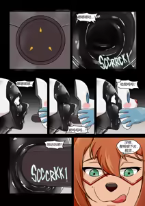Page 31 of Goof Troop 05_ Sylvias New Toys（有条色狼汉化） - preview thumbnail