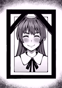 Page 26 of 대물의 아이 - preview thumbnail