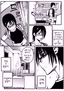 Page 42 of 대물의 아이 - preview thumbnail