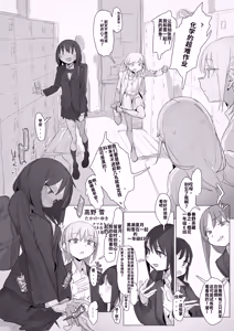 Page 25 of Onabon.... + Loli Onna Bon Jou Preview（ai渣翻） - preview thumbnail