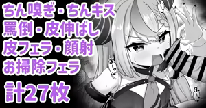lp-chan ga Aorinagara mo Chinkagi Gawa Fella ni Muchuu ni Nacchau | 도발하면서도 자지킁킁 포피펠라에 푹 빠져버리는 라플라스 — hentai manga cover on Fhentai