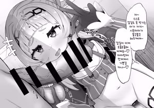 Page 9 of Toilet de Son-chan ni Bukkake Sasete Moraou | 화장실에서 시온에게 정액 뿌리기 - preview thumbnail