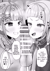 Page 10 of Aqso de Chinpo o Toriai Shitetanoni, Itsunomanika Kyouryoku Sakusei! | 자지 쟁탈전을 벌이다 어느샌가 협력착정하는 아쿠아와 시온 - preview thumbnail