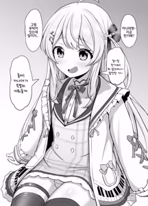 Page 2 of Knd-chan ga Houkei Aori shite Chin Kagi | 포경꼬추 놀리면서 자지 냄새 맡아주는 카나데 - preview thumbnail