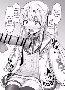 Page 4 of Knd-chan ga Houkei Aori shite Chin Kagi | 포경꼬추 놀리면서 자지 냄새 맡아주는 카나데 - preview thumbnail