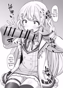 Page 8 of Knd-chan ga Houkei Aori shite Chin Kagi | 포경꼬추 놀리면서 자지 냄새 맡아주는 카나데 - preview thumbnail