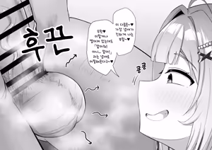 Page 11 of Beach de Mizugi knts ni Chin Kagi Tama Kagi Shite Morau | 해변에서 자지킁킁 부랄킁킁 해주는 수영복 카나타 - preview thumbnail