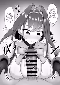 Page 21 of Krn ga Udon Shokuza o Egao de Kanshoku! Kanin! | 크로니가 정액토핑 우동을 웃으면서 완식! - preview thumbnail