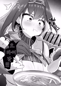 Page 3 of Krn ga Udon Shokuza o Egao de Kanshoku! Kanin! | 크로니가 정액토핑 우동을 웃으면서 완식! - preview thumbnail