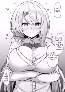 Page 32 of sinyik ni Chin Kagi Onedari | 시이나 유이카에게 자지 냄새 맡아달라고 부탁하기 - preview thumbnail