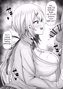 Page 5 of sinyik ni Chin Kagi Onedari | 시이나 유이카에게 자지 냄새 맡아달라고 부탁하기 - preview thumbnail