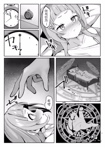 Page 5 of Shion-chan vs Polynesian Onanie | 시온 vs 폴리네시안 자위 - preview thumbnail