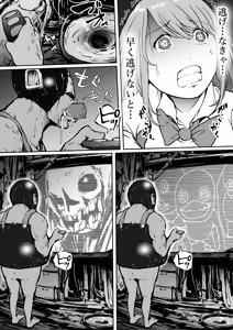 Page 10 of Haramisu 2 Waste Reuse Room of Depravity - preview thumbnail