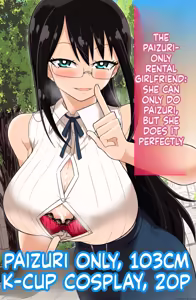 Paizuri Shika Dekinai kedo Paizuri dake wa Kakujitsu ni Dekiru Paizuri Rental Kanojo — hentai manga cover on Fhentai