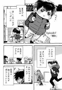 Page 277 of gg SAIROKU2 - preview thumbnail
