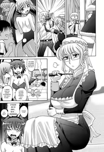 Page 5 of Harem Tune Cos Genteiban 3 ESP - preview thumbnail