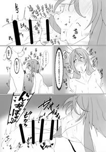 Page 10 of Ero Ero JK Sanae to Udonge no Futa Chucchu - preview thumbnail
