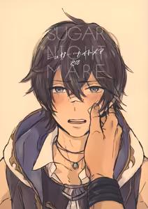 Sugar・Nightmare - hentai manga cover image