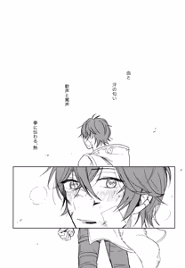 Page 4 of Sugar・Nightmare - preview thumbnail