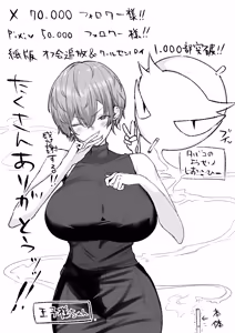 Page 82 of DeliHeal Yondara, Choroi Ouji-sama ga Kita Hanashi | 출장 서비스를 불렀더니 다 들어주는 왕자님이 온 이야기 - preview thumbnail
