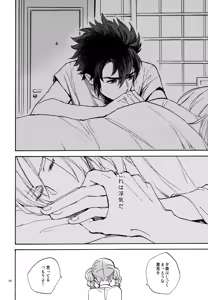 Page 101 of 再録本NO：3 - preview thumbnail