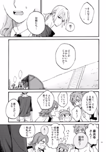 Page 126 of 再録本NO：3 - preview thumbnail
