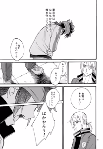 Page 134 of 再録本NO：3 - preview thumbnail