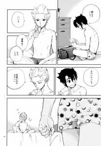 Page 149 of 再録本NO：3 - preview thumbnail