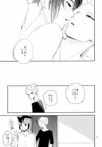 Page 152 of 再録本NO：3 - preview thumbnail